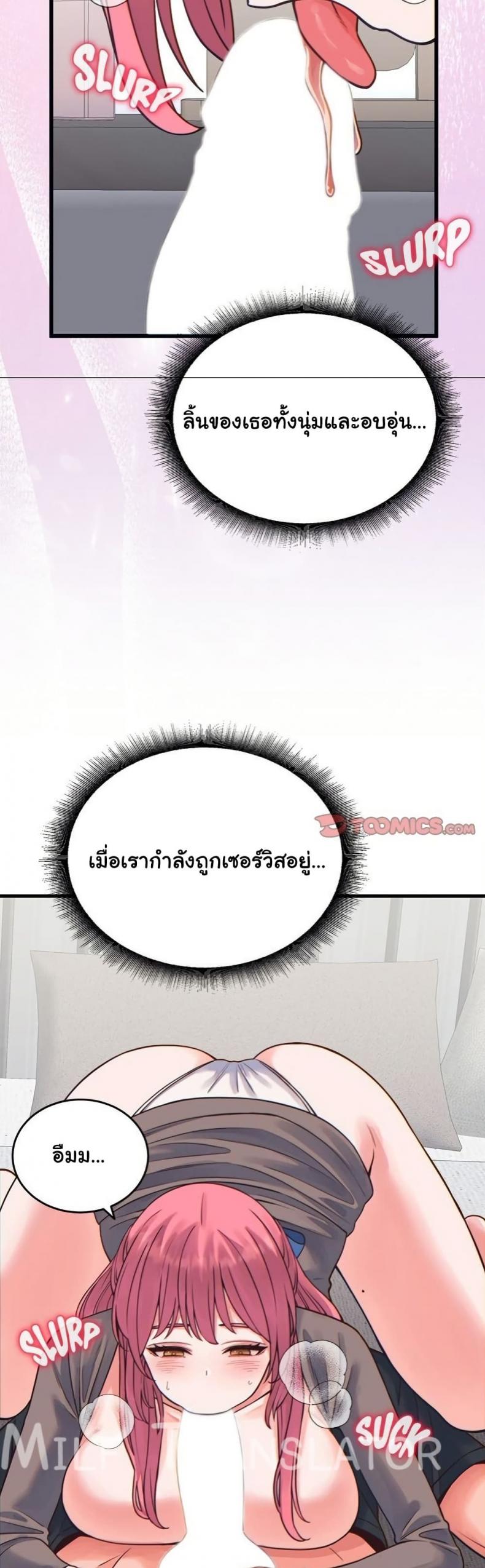 page-31
