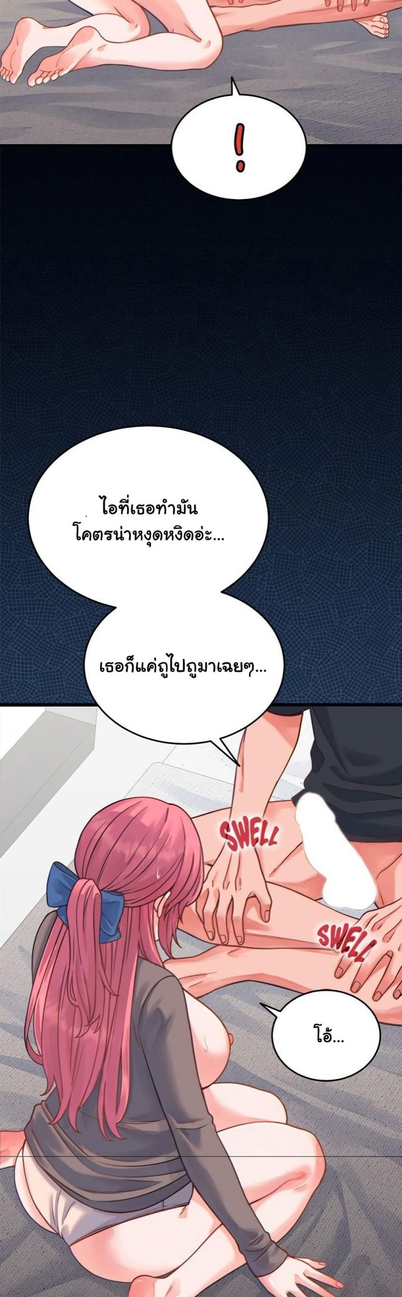 page-43