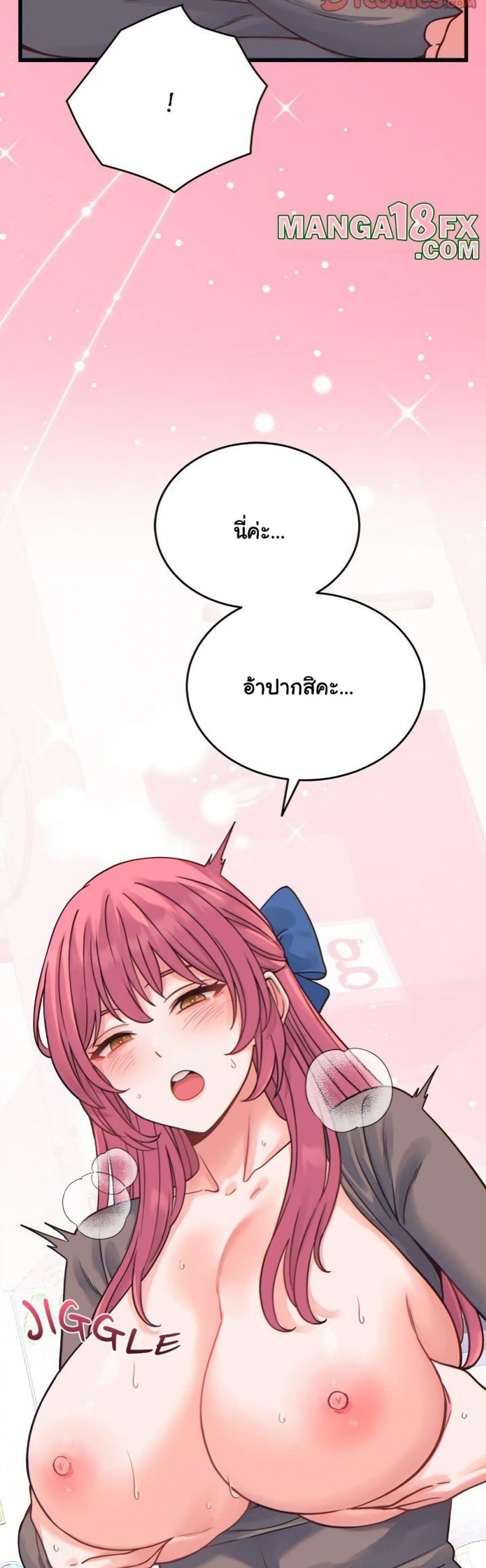 page-18