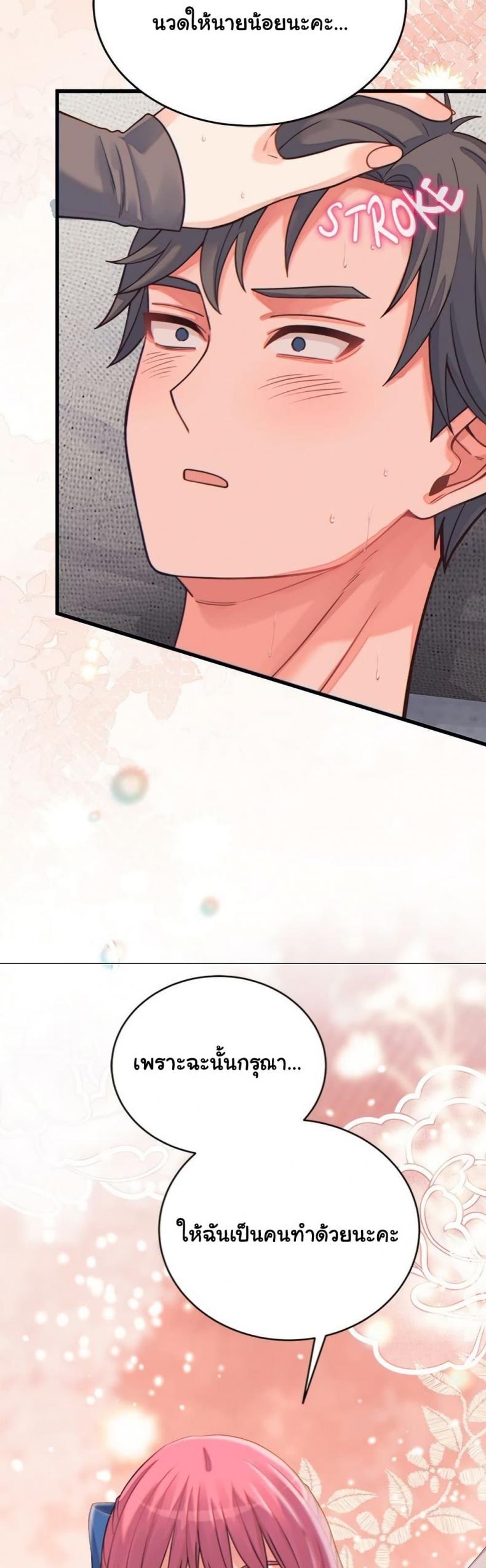 page-49