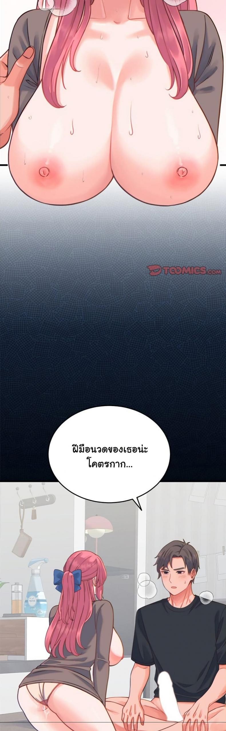 page-42