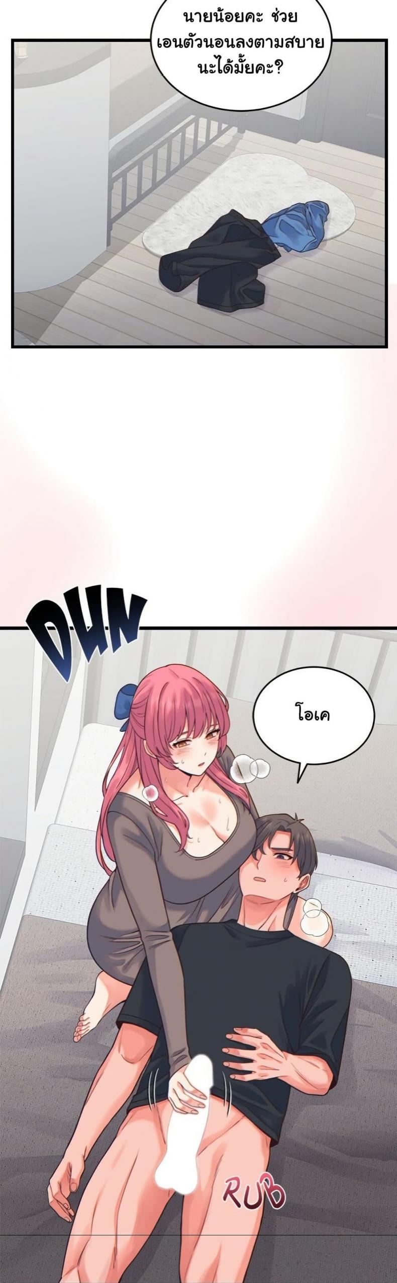 page-14