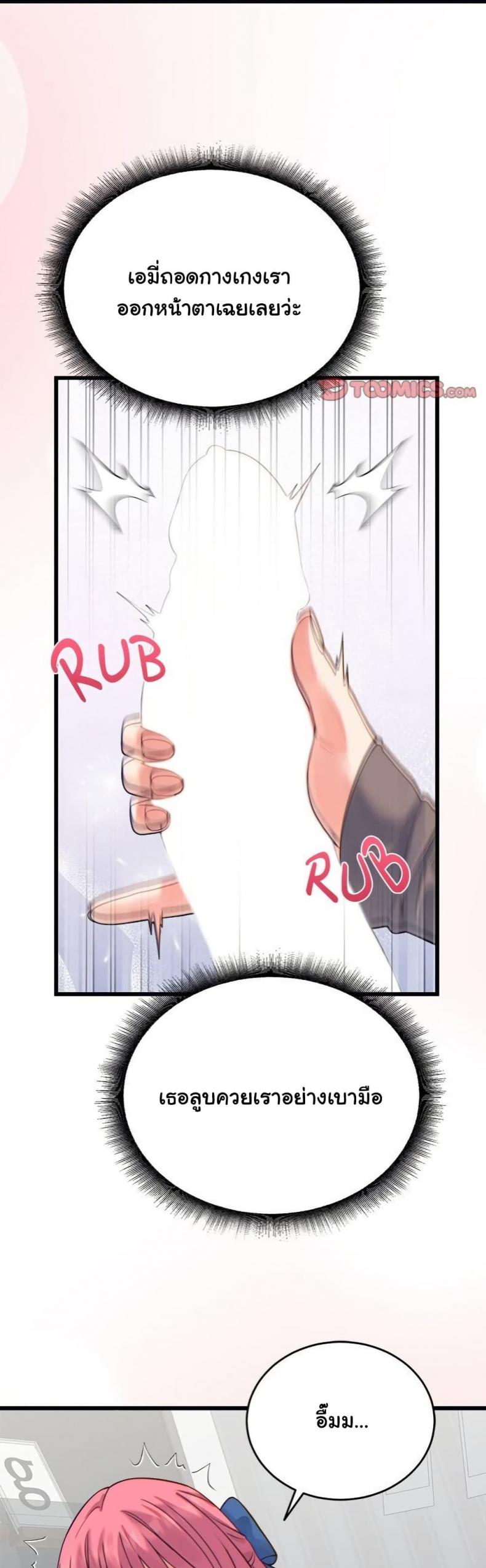 page-15