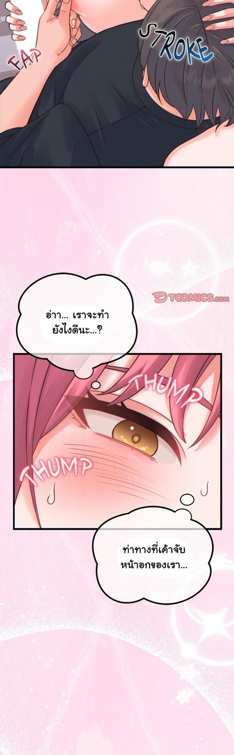 page-23