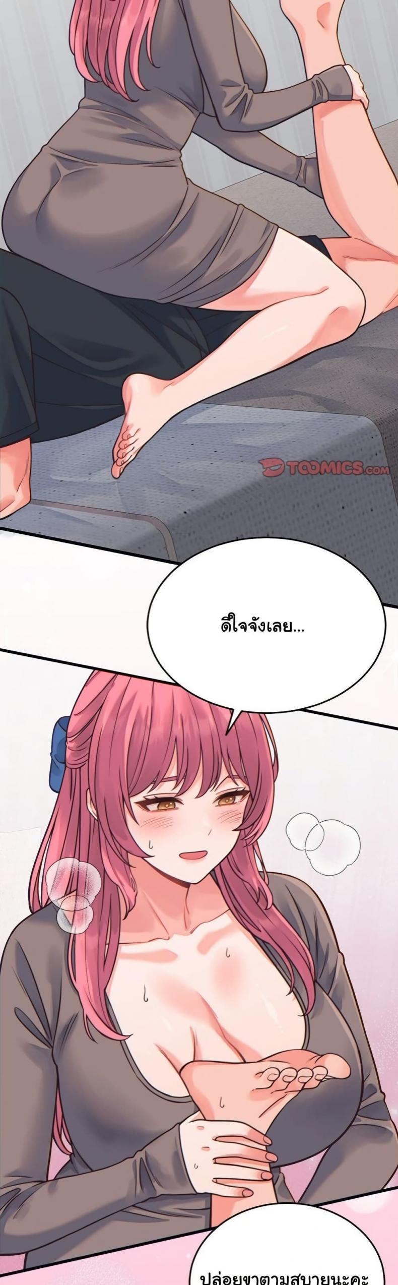 page-4