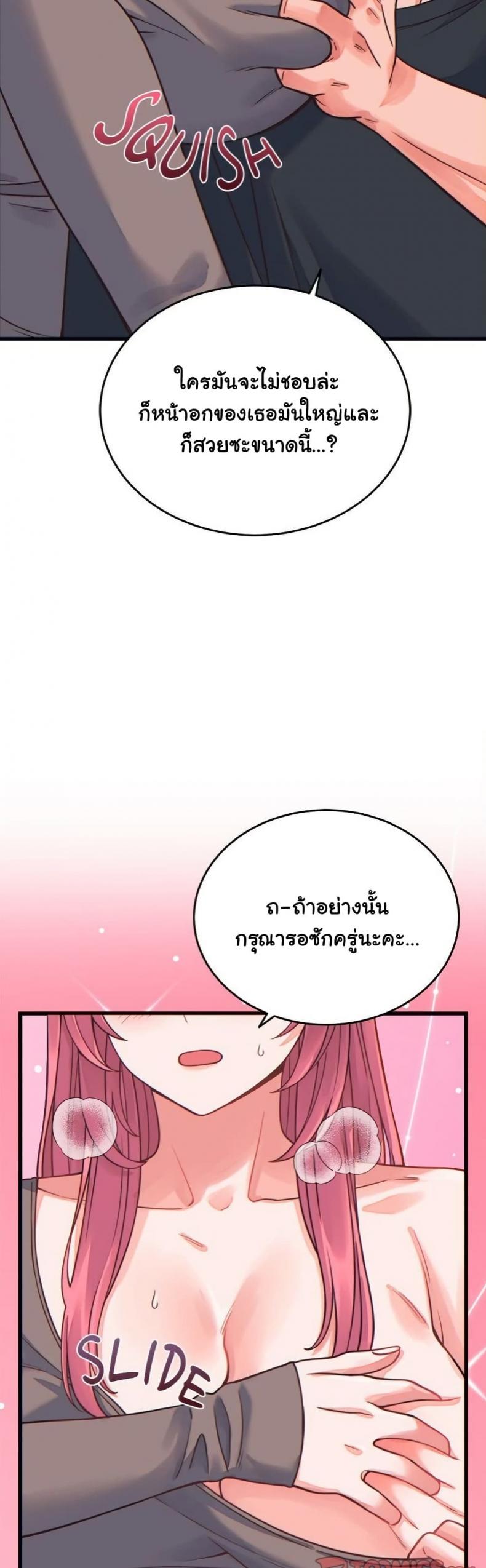 page-17