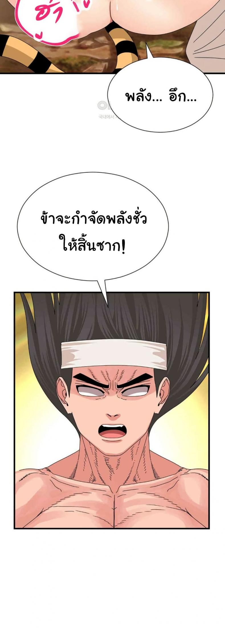 page-48