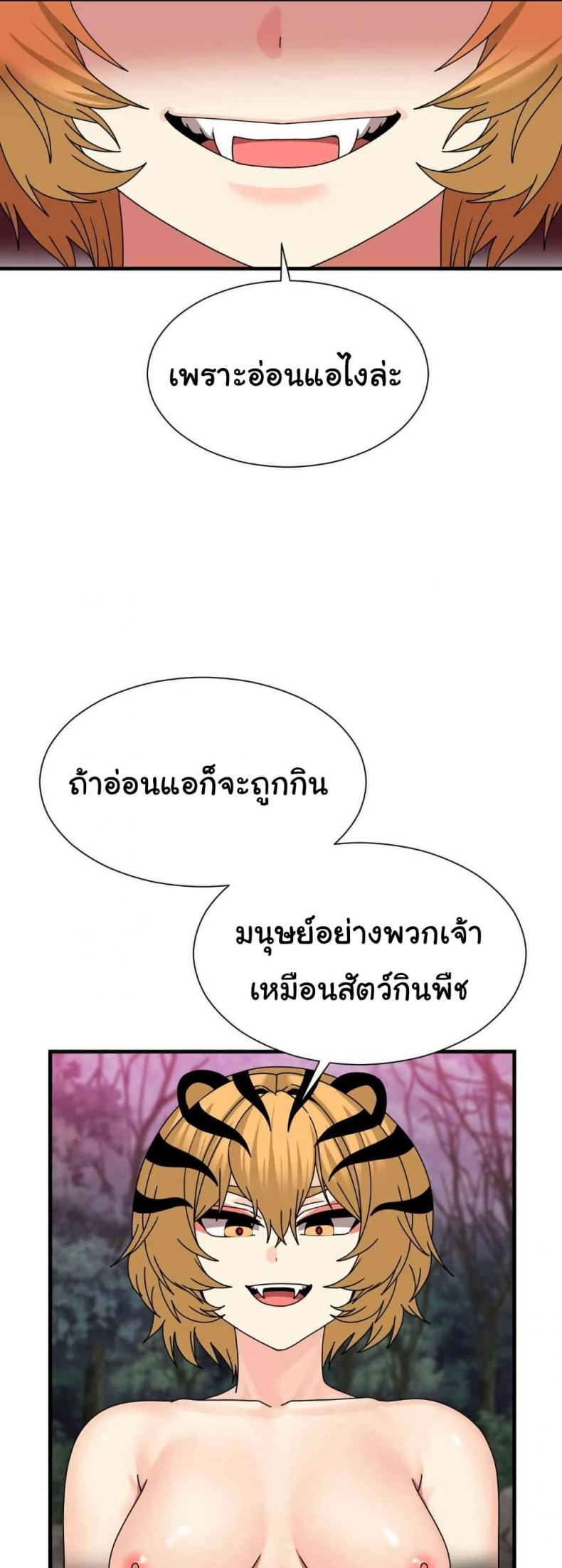 page-21