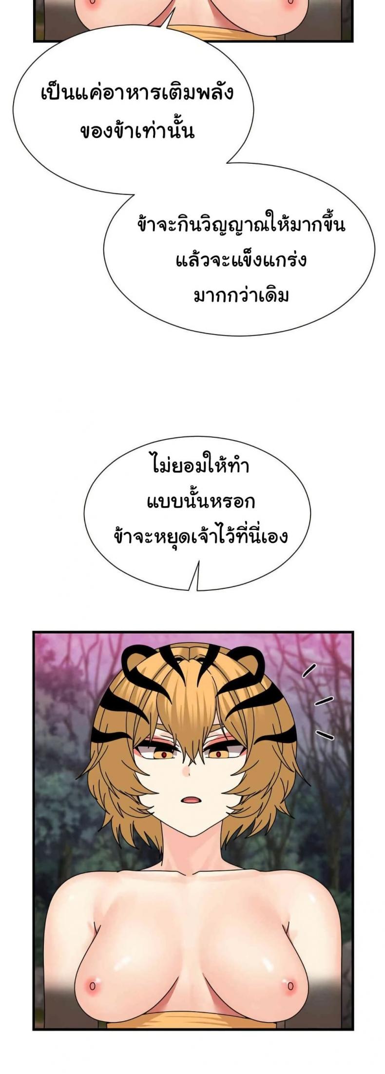 page-22