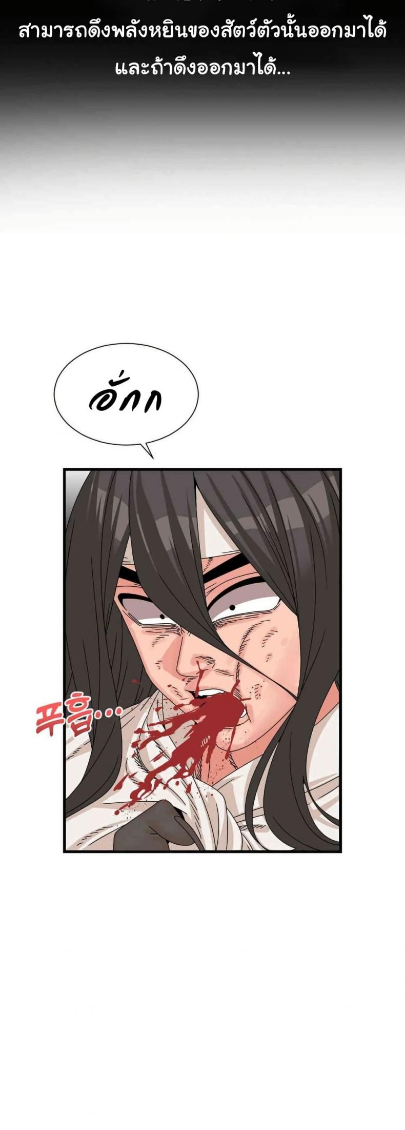 page-31