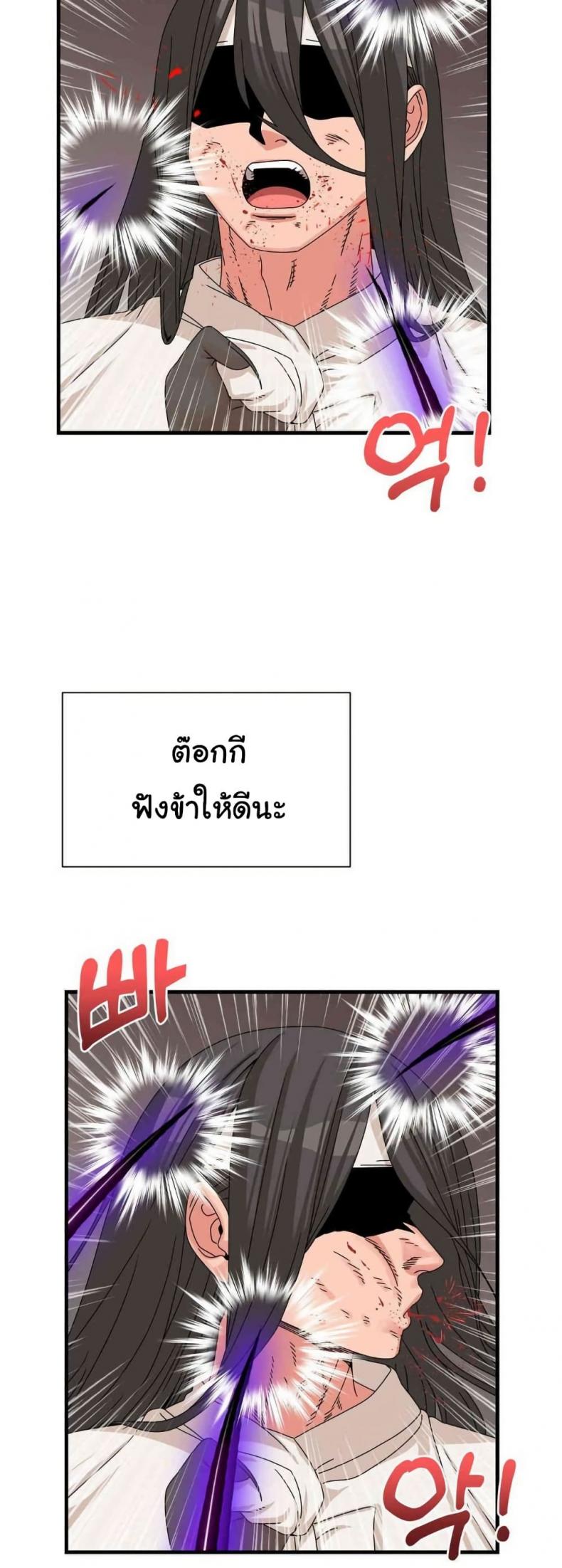 page-29