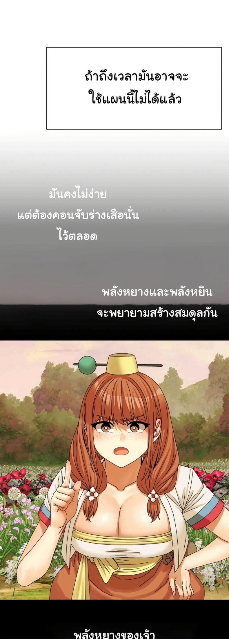 page-30