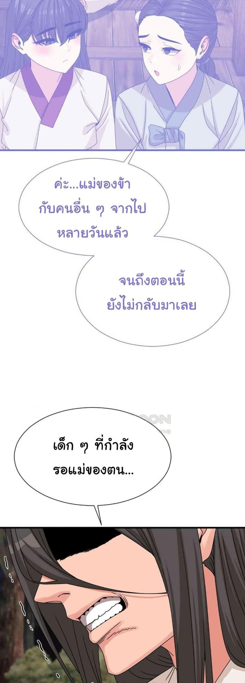 page-16