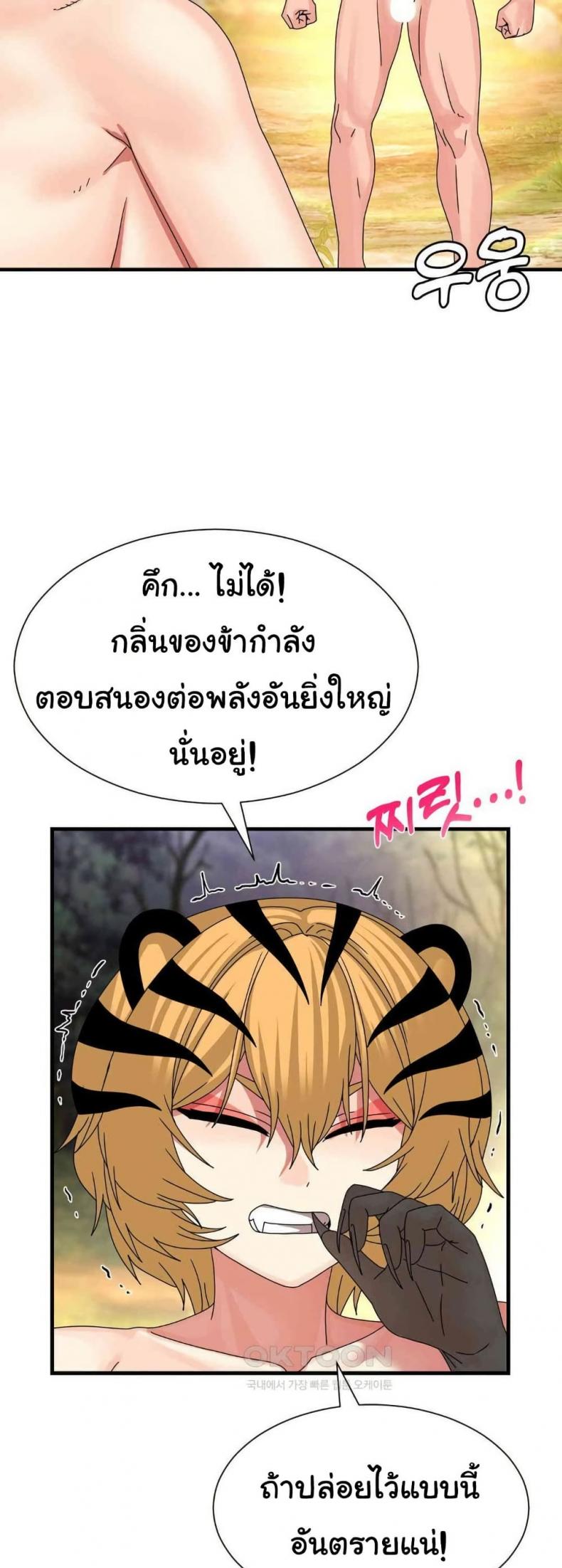 page-43