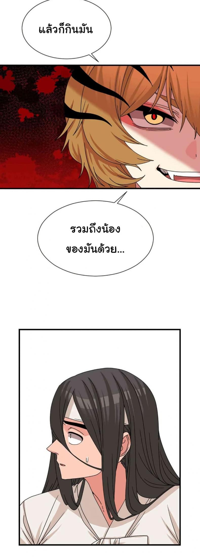 page-14