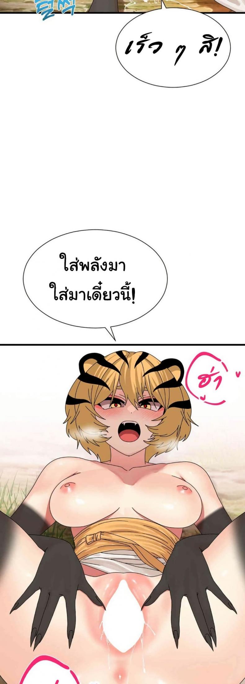 page-47