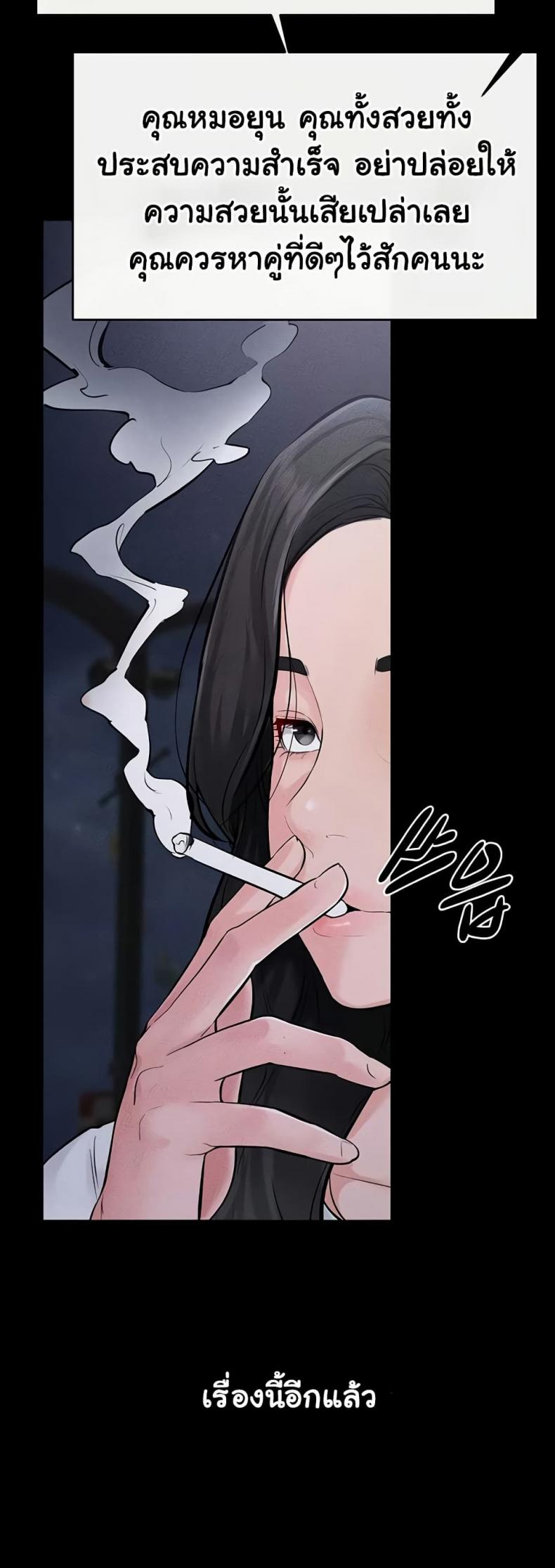 page-51