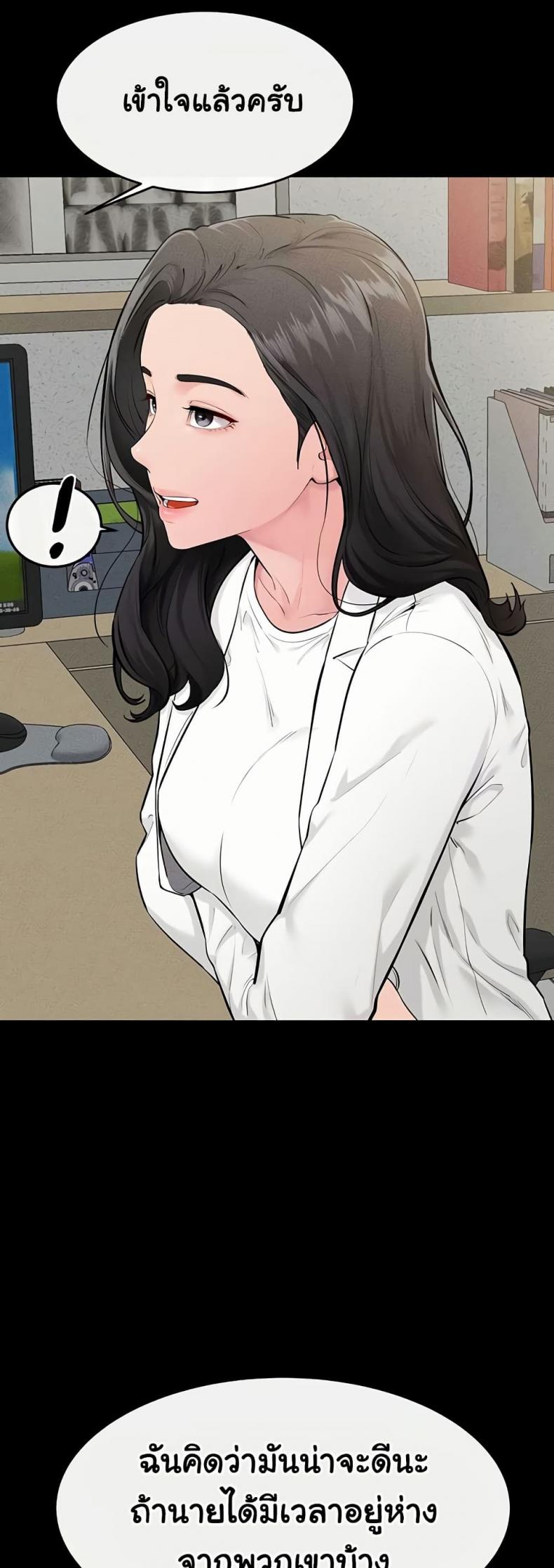 page-21