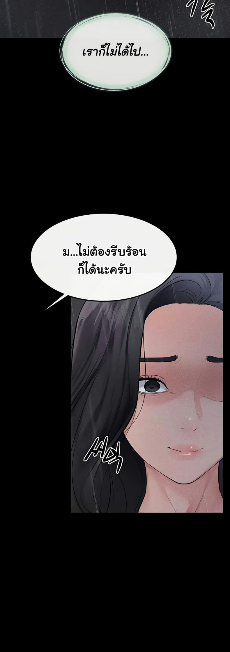 page-39