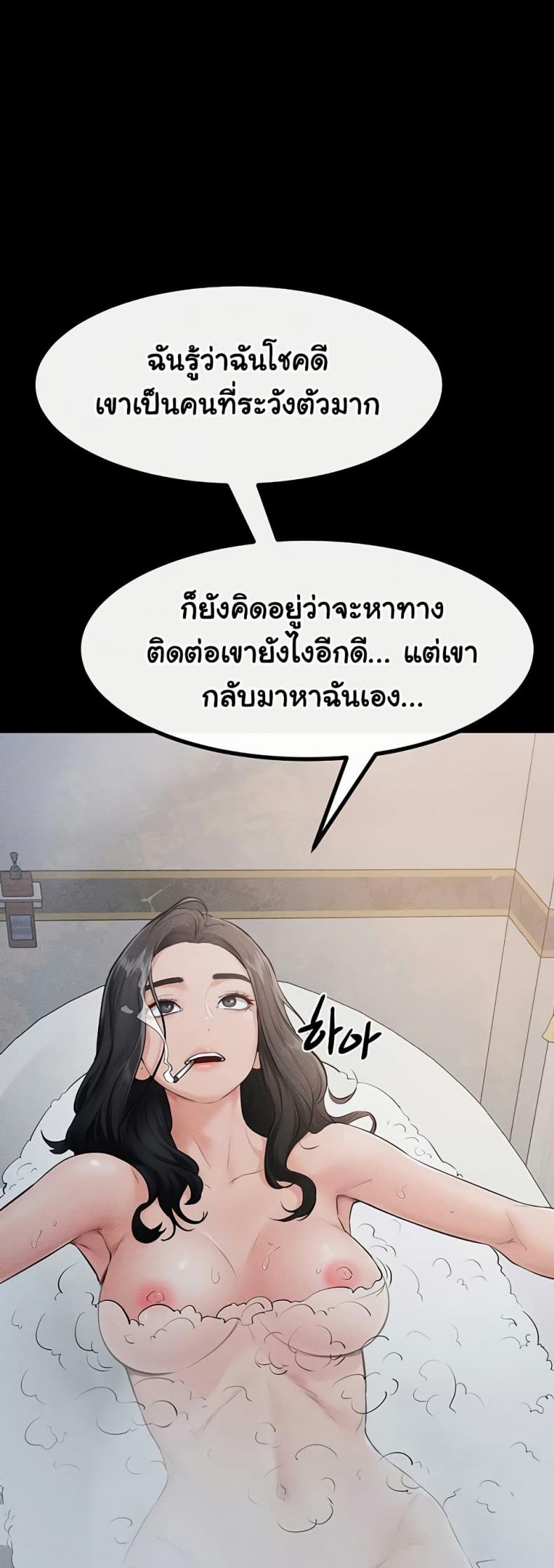 page-25