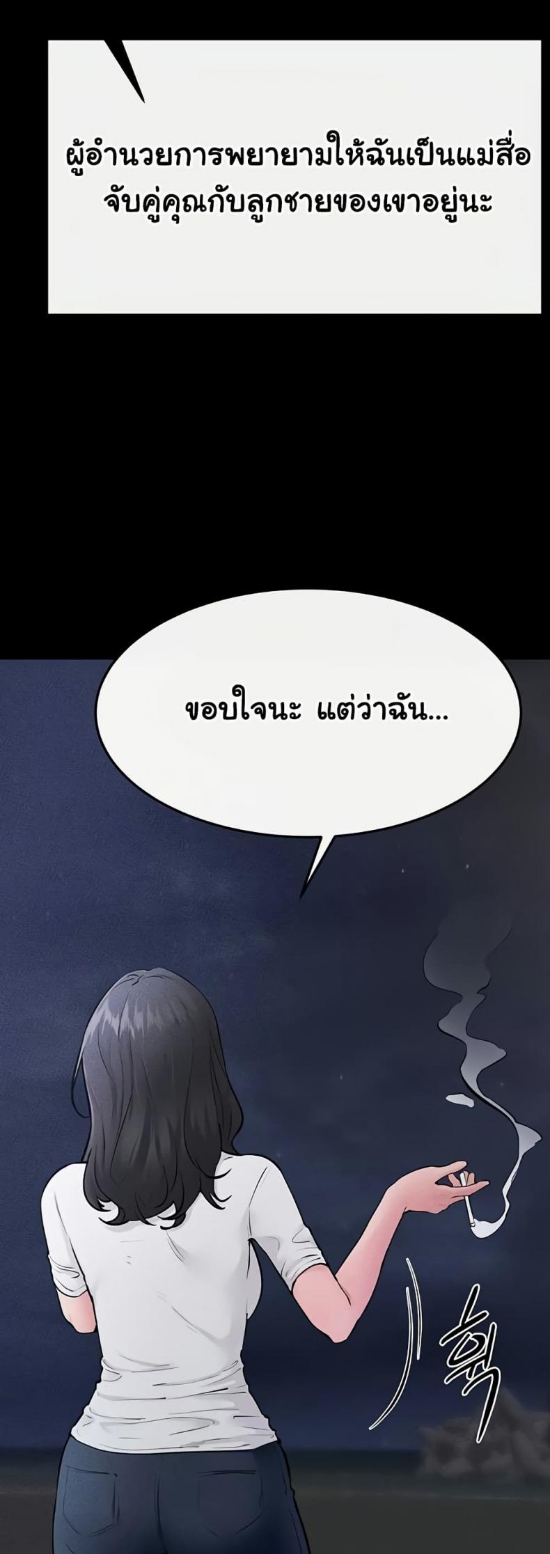 page-52
