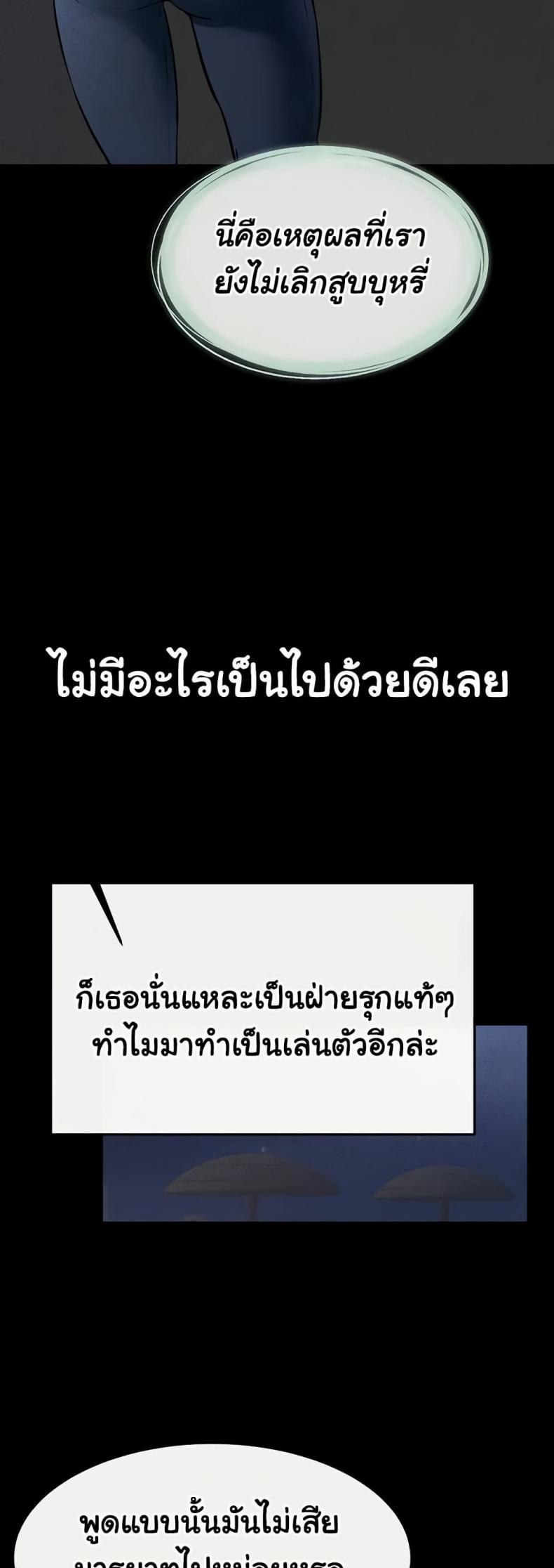 page-53
