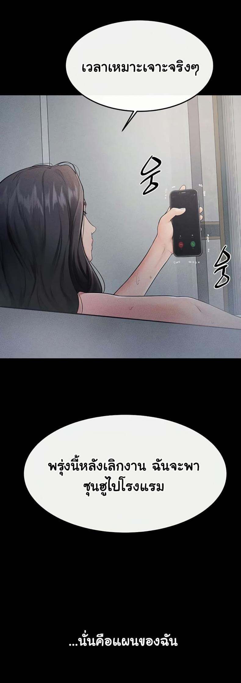 page-31