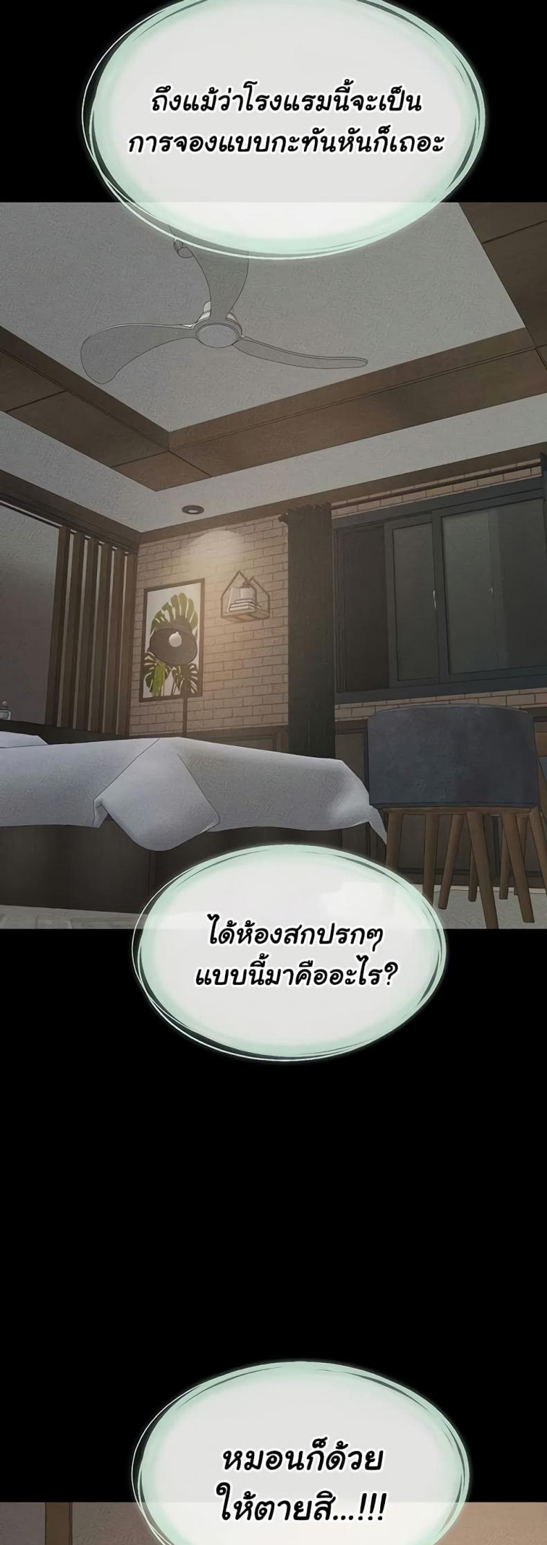page-44