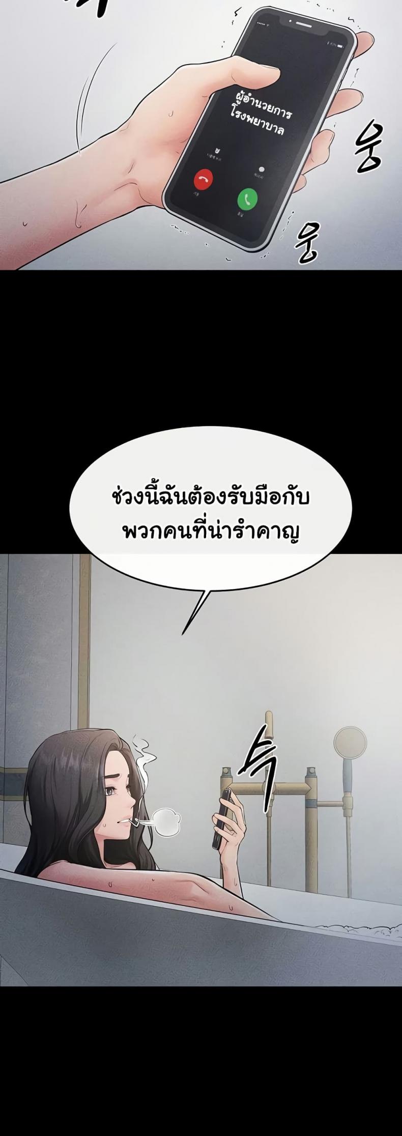 page-30