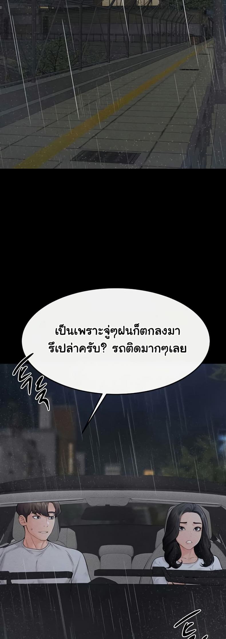 page-38