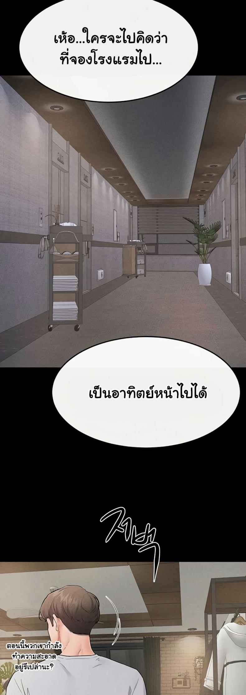 page-41