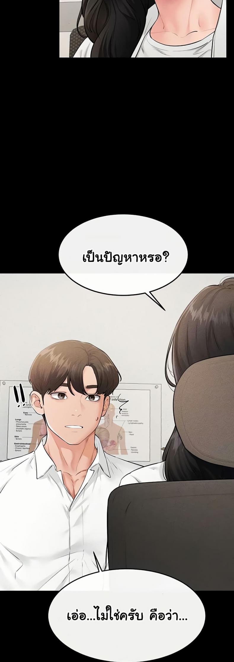 page-13