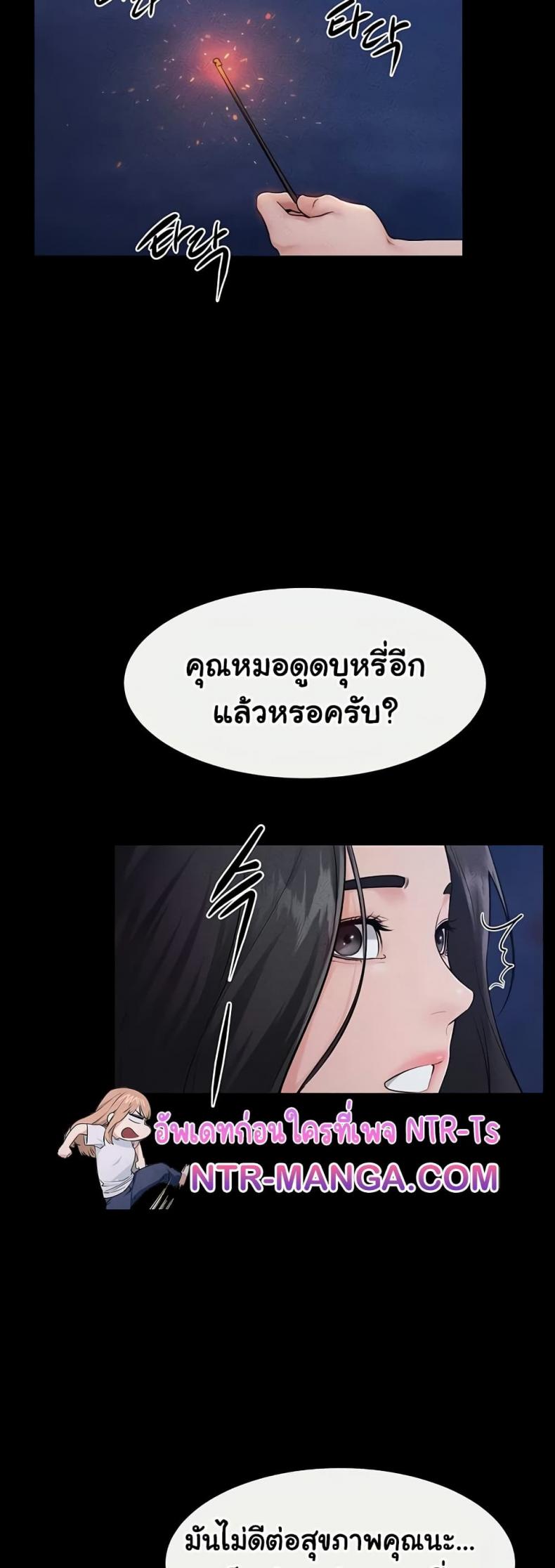 page-57