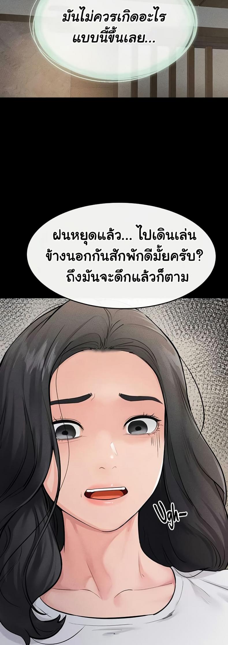 page-46