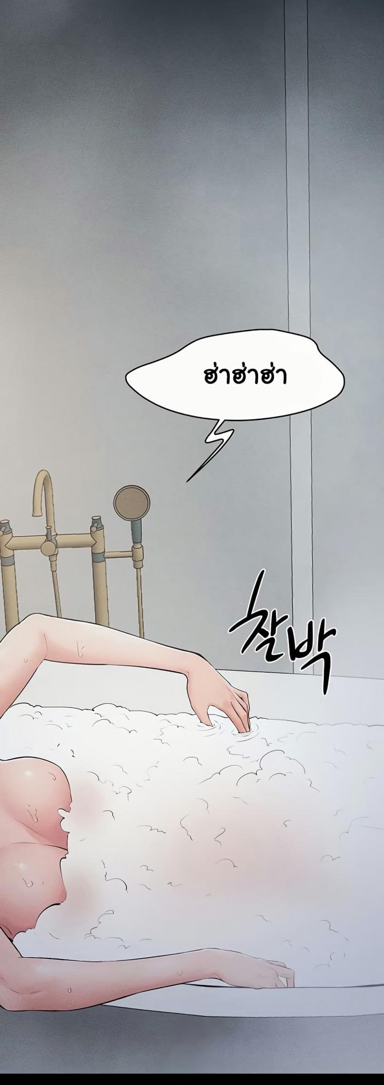 page-24