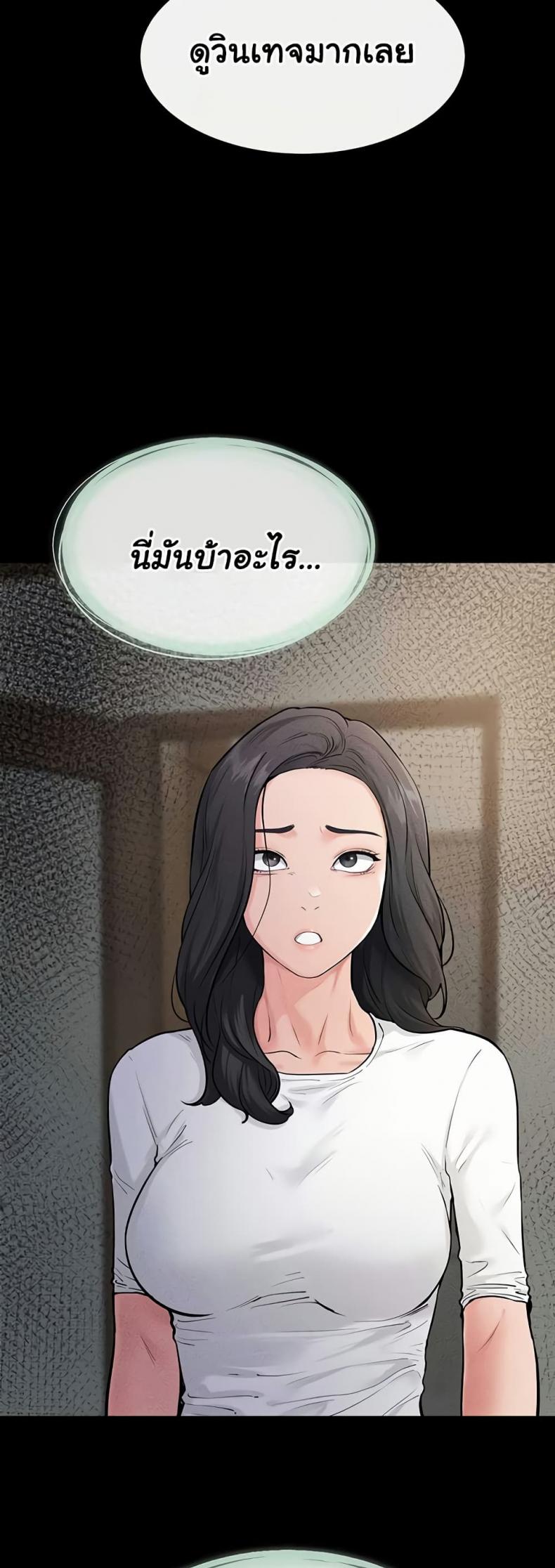 page-43