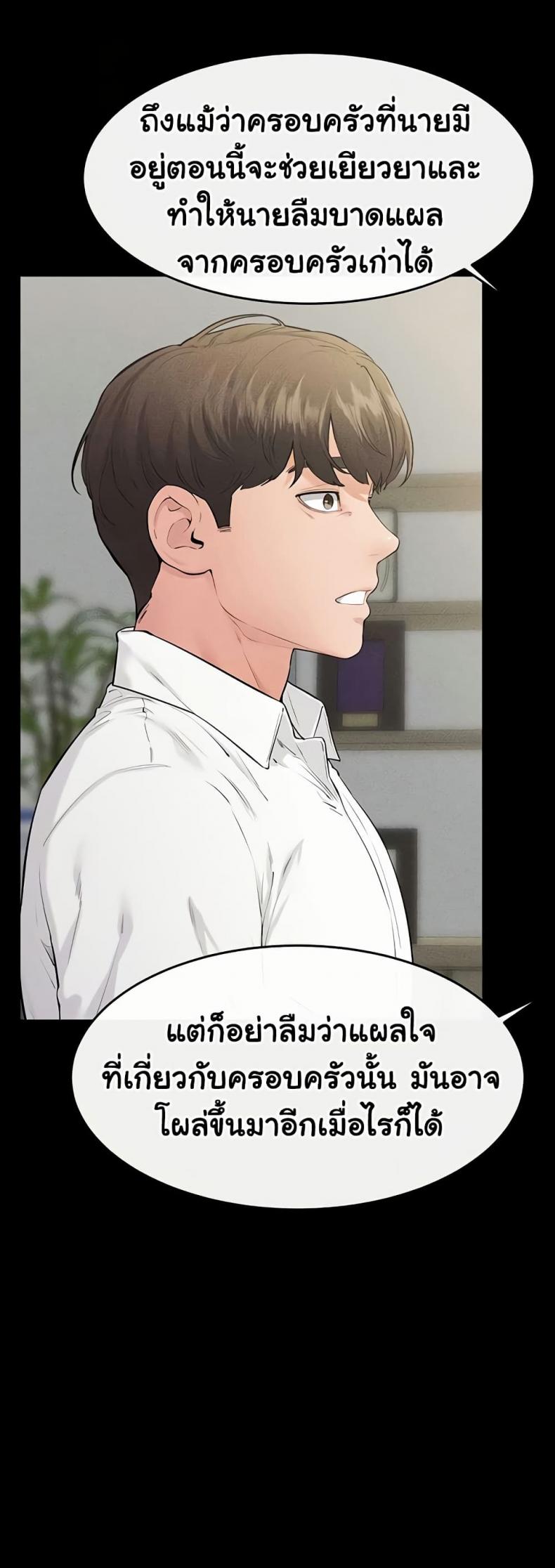 page-20