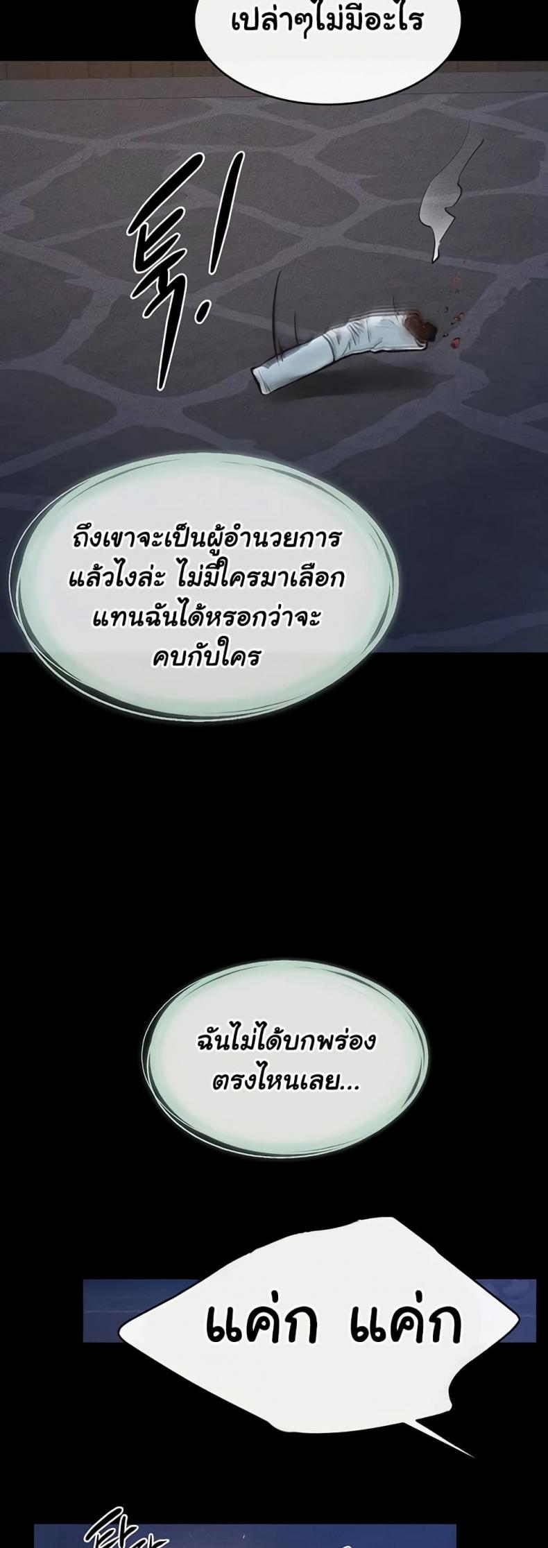 page-56