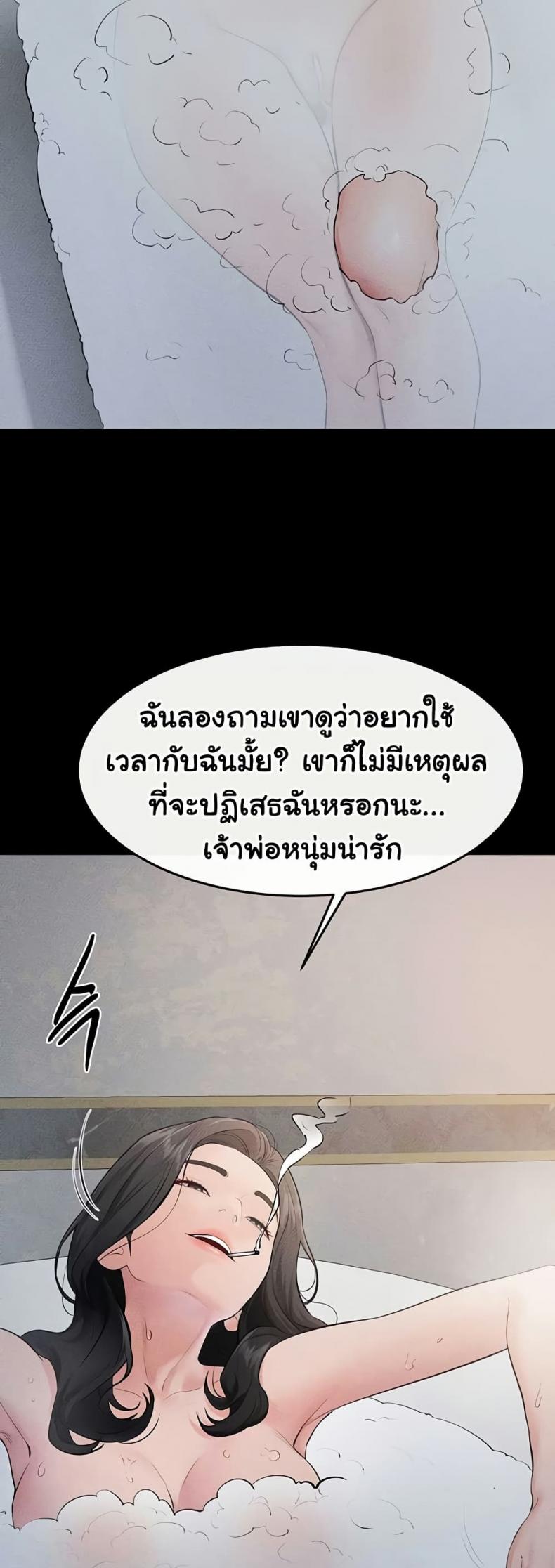 page-26