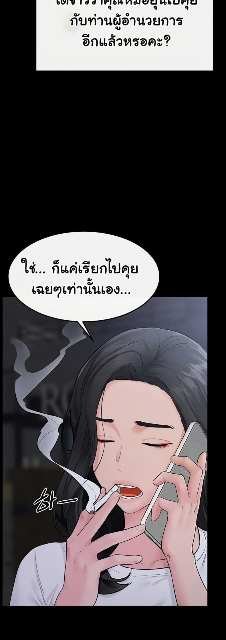page-49