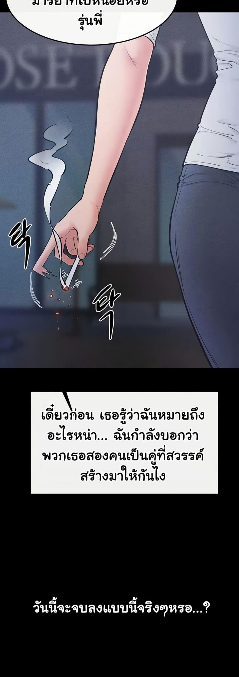page-54
