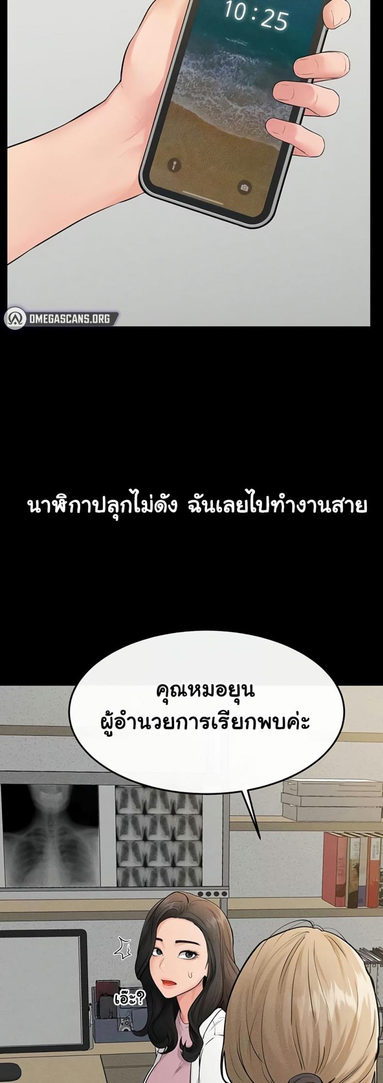 page-34