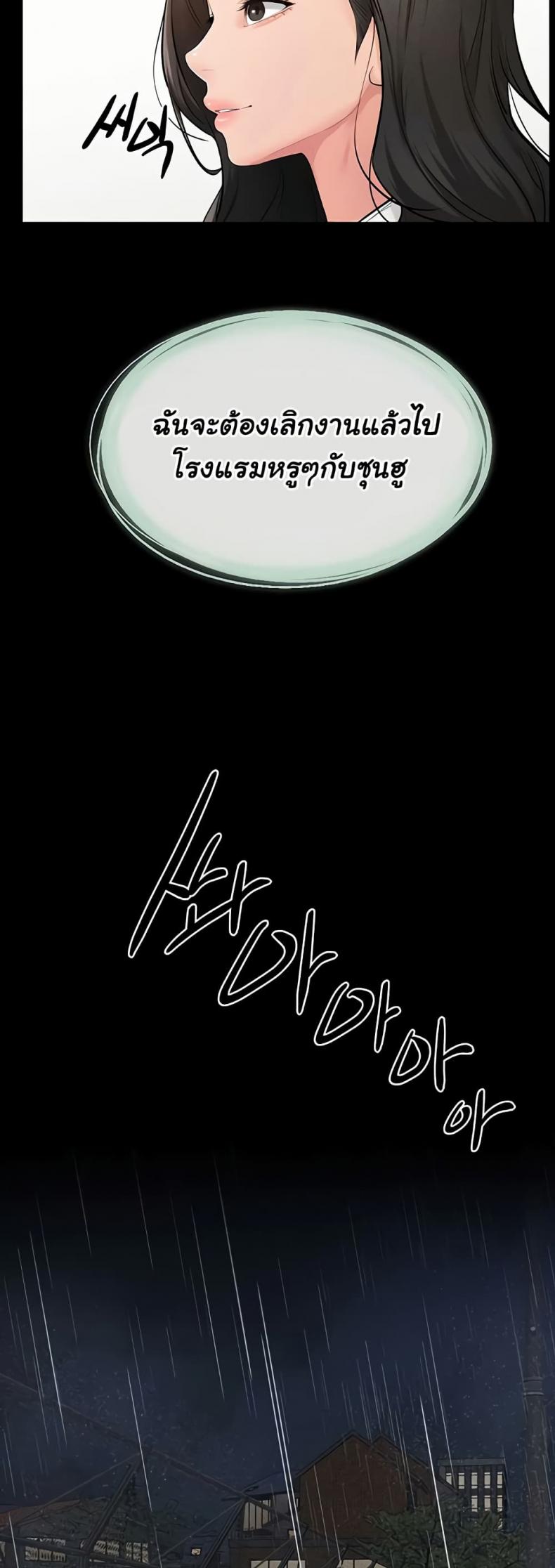 page-37