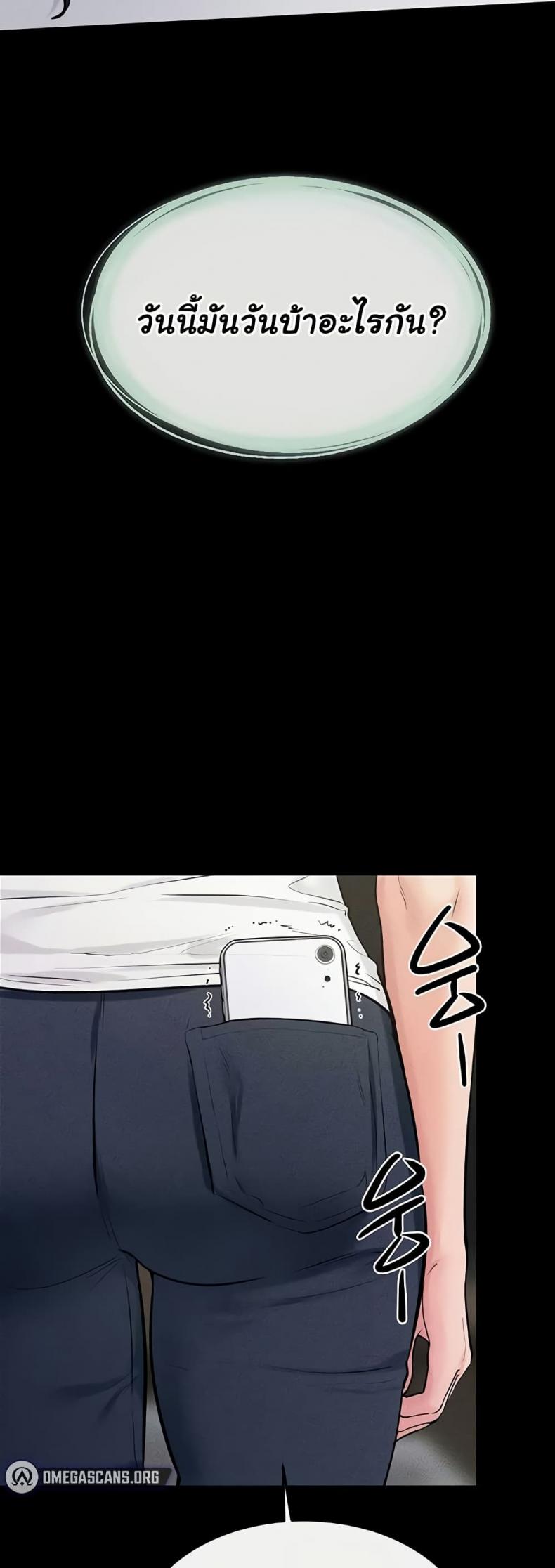 page-47