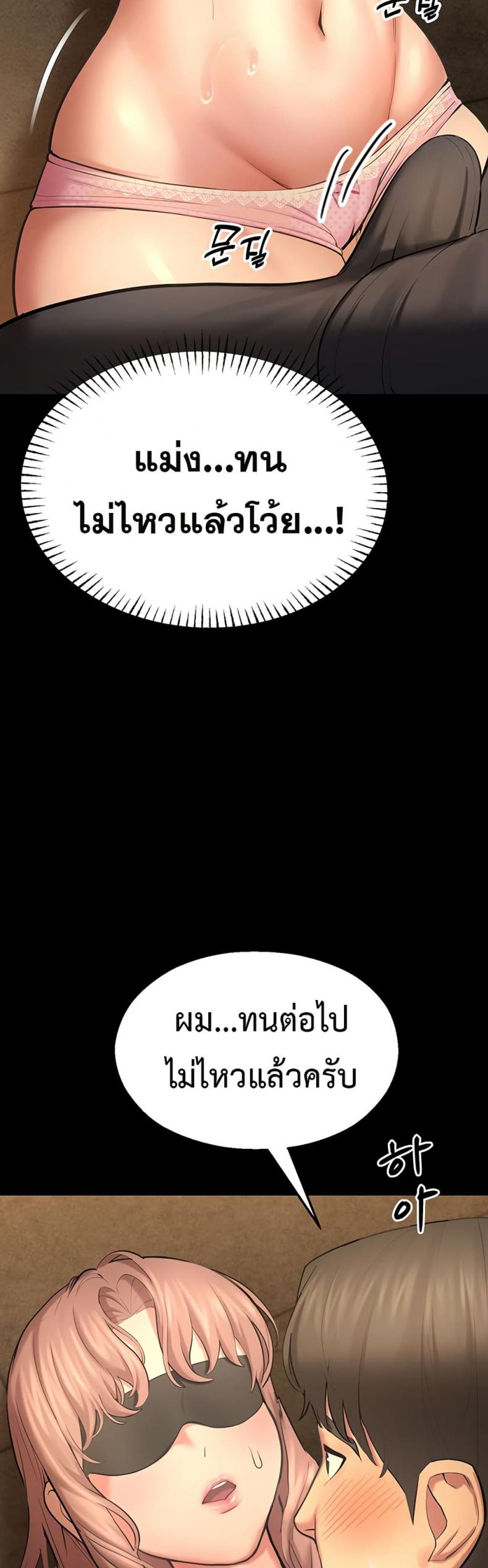 page-27