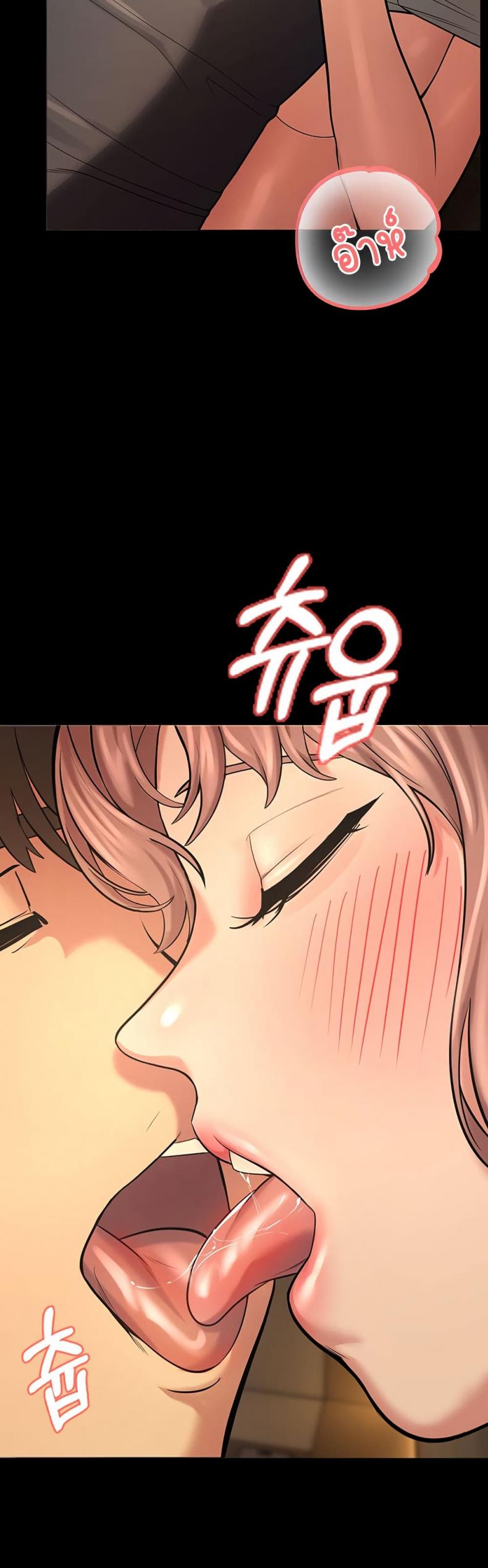 page-48