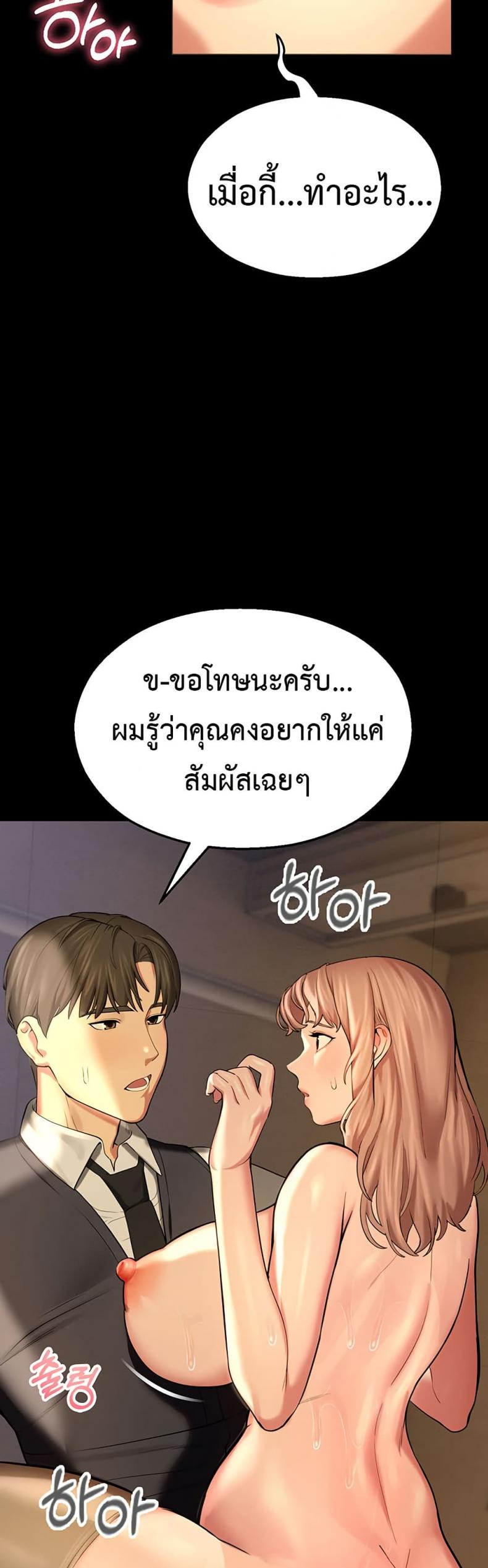 page-36