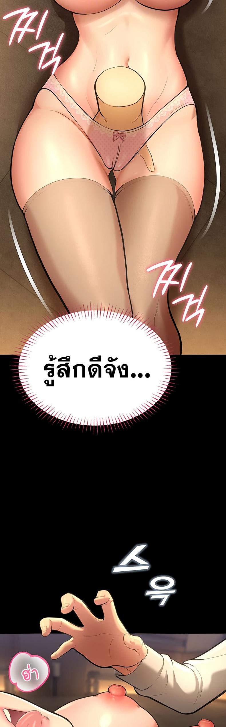 page-13