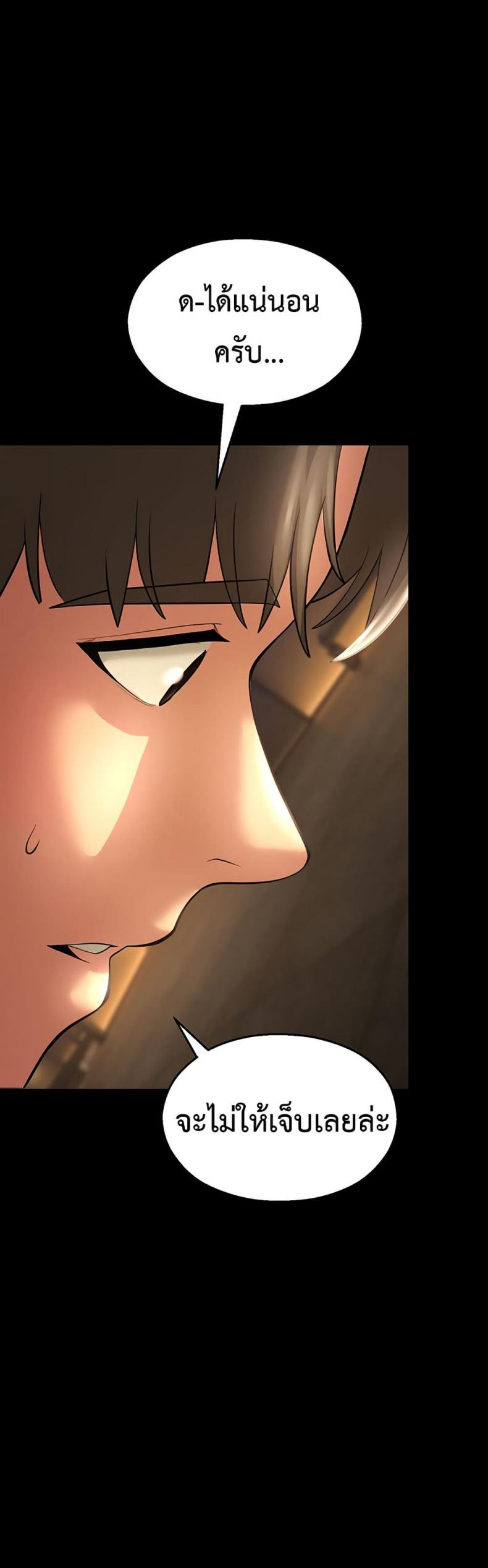page-43