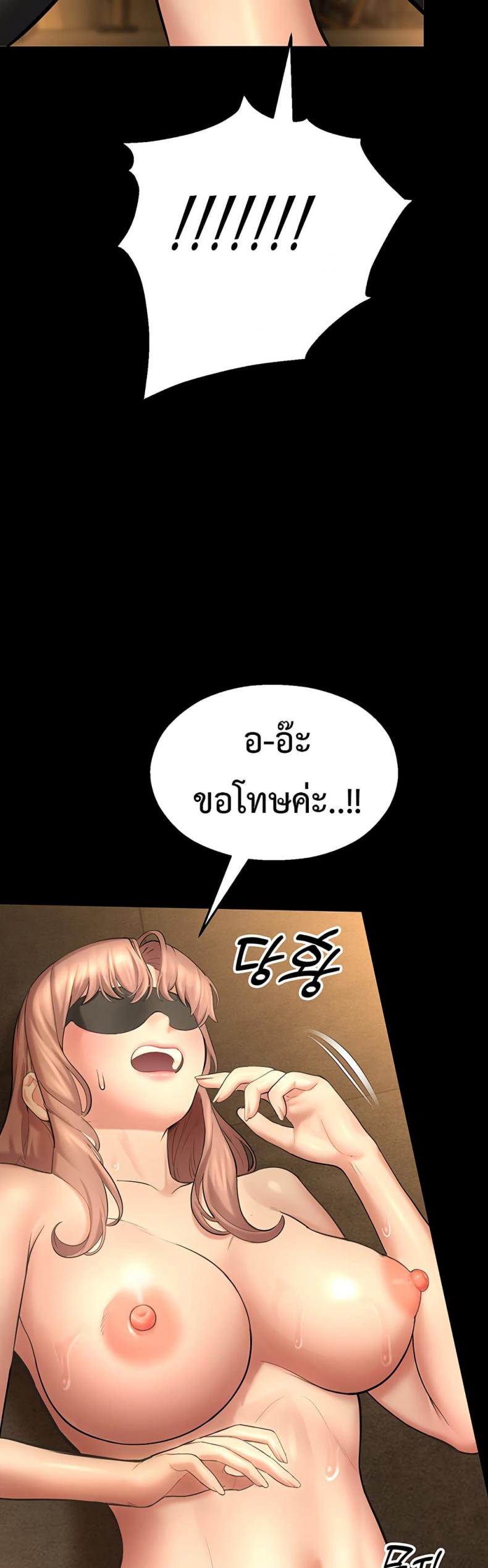 page-26